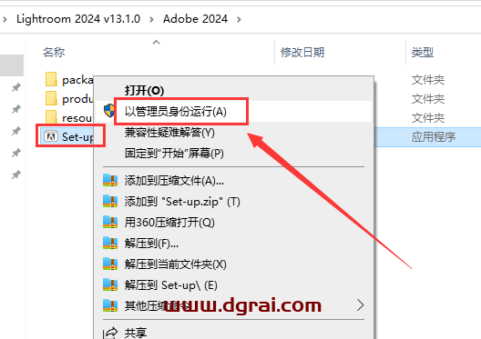 Adobe Lightroom 2024 v13.1.0中文学习版下载与LR2024安装教程