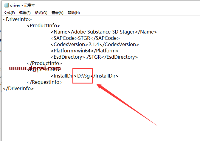 Adobe Substance 3D Stager 2.1.4简体中文版下载与安装教程