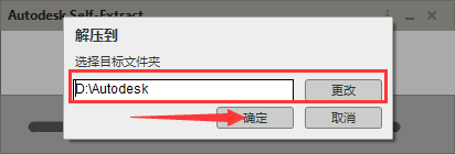 AutoCAD Architecture 2022【CAD建筑版】汉化版下载与安装教程
