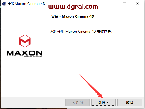 Cinema 4D 2024.2.0汉化版下载与安装教程
