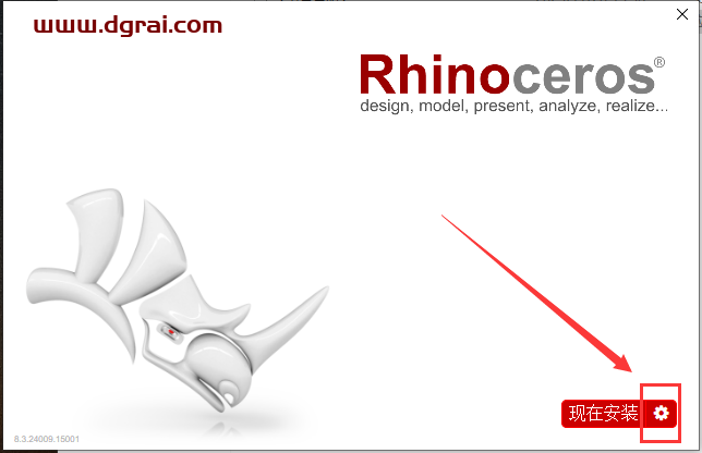 Rhinoceros 8.3(犀牛3D建模软件)安装包下载与犀牛8.3安装教程