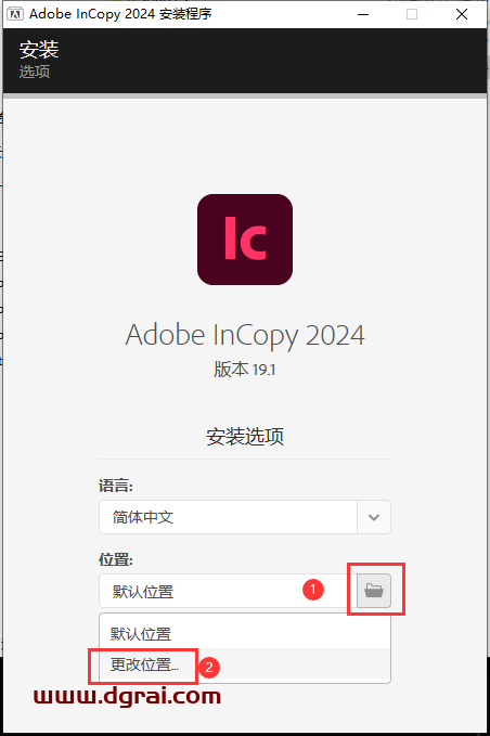 Adobe InCopy 2024 v19.1.0安装包下载与IC2024安装教程