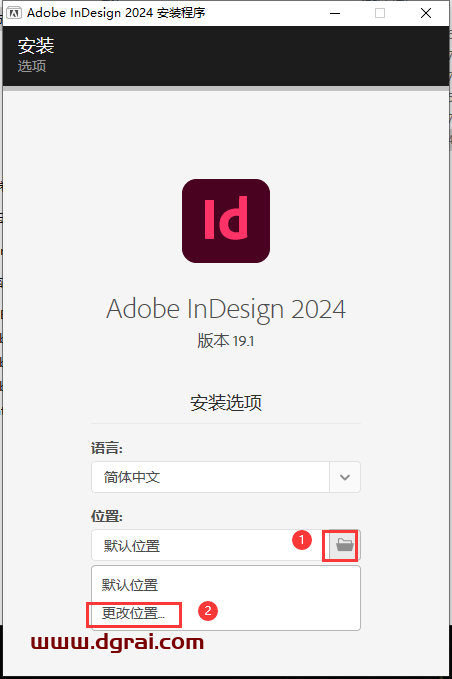 Adobe InDesign 2024 v19.1.0下载与ID2024安装教程