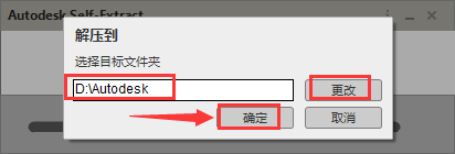 Navisworks Manage 2018中文版下载与安装教程