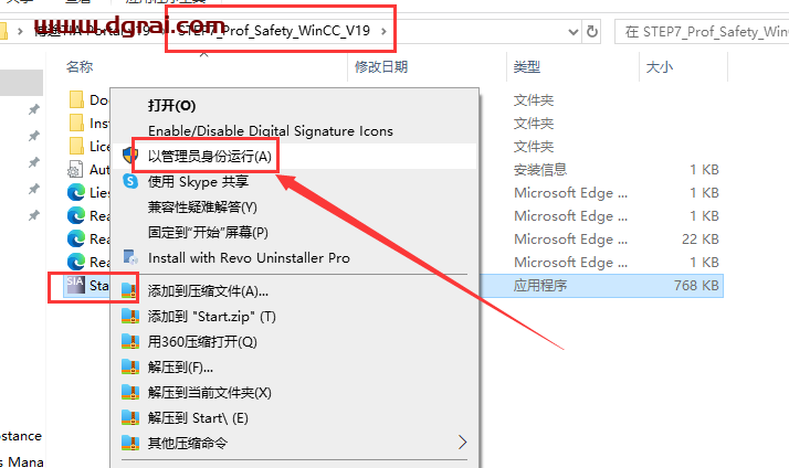 西门子博途19下载地址与TIA Portal v19安装教程