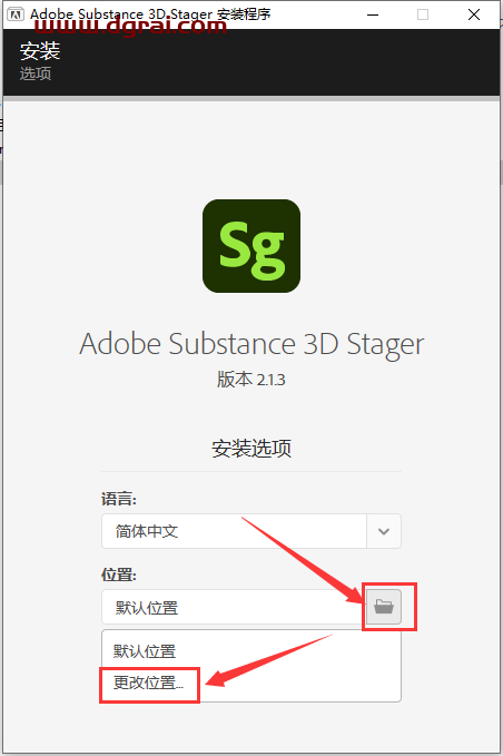 Adobe Substance 3D Stager v2.1.3安装包下载与安装教程