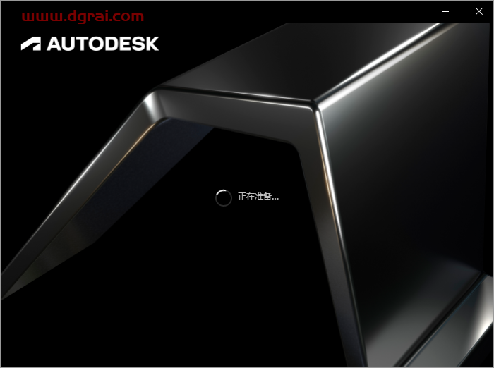 AutoCAD Mechanical 2023简体中文版下载与安装教程