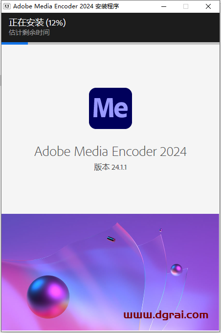 Adobe Media Encoder 2024 v24.1.1.2安装包下载与安装教程