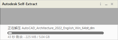 AutoCAD Architecture 2022【CAD建筑版】汉化版下载与安装教程