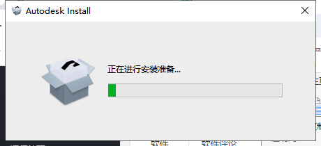 AutoCAD Plant 3D 2023免费中文版下载与安装教程