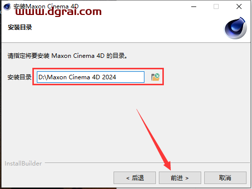 Cinema 4D 2024.2.0汉化版下载与安装教程
