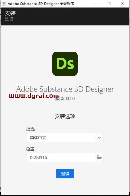 Adobe Substance 3D Designer V13.1.0安装包下载与安装教程