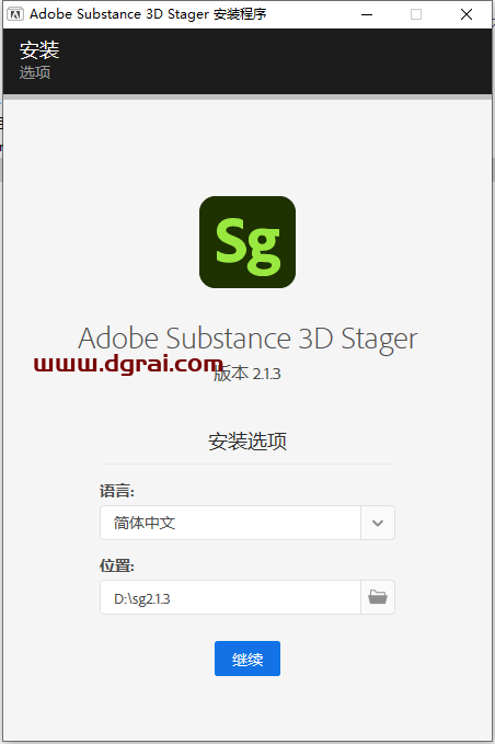Adobe Substance 3D Stager v2.1.3安装包下载与安装教程