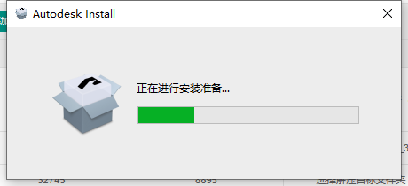 Civil 3D 2023简体中文版下载与安装教程