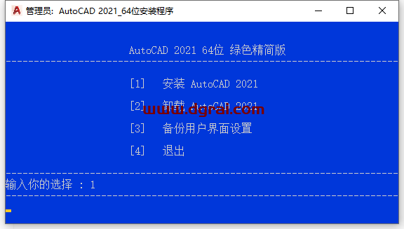 AutoCAD 2021精简中文版下载与CAD2021安装教程