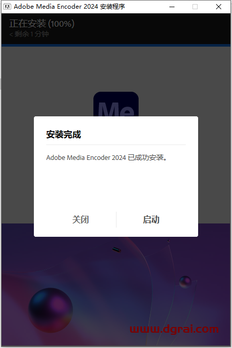 Adobe Media Encoder 2024 v24.1.1.2安装包下载与安装教程