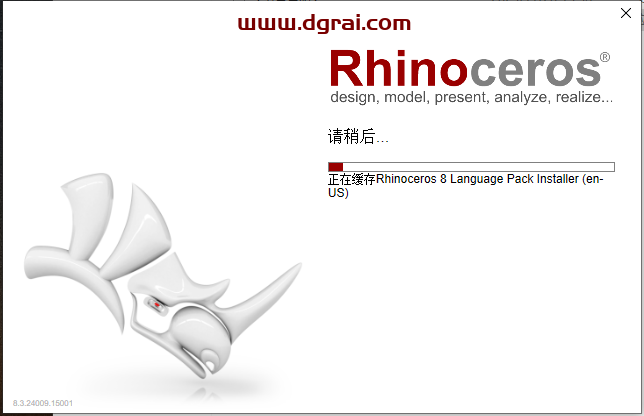 Rhinoceros 8.3(犀牛3D建模软件)安装包下载与犀牛8.3安装教程