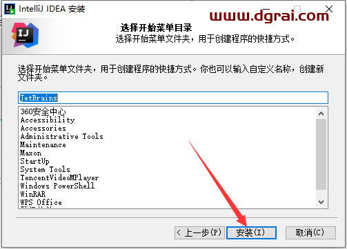 IntelliJ IDEA 2023.3.2【Java开发工具】中文学习版下载与安装教程