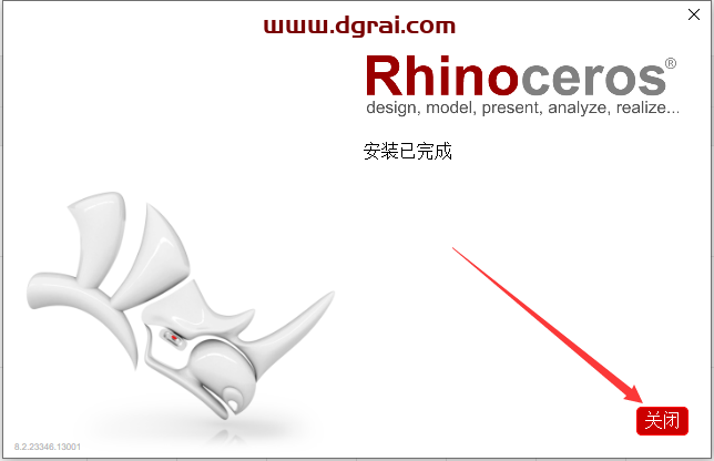 Rhino 8.2【Rhinoceros犀牛 8.2】专业学习版安装包下载与安装教程