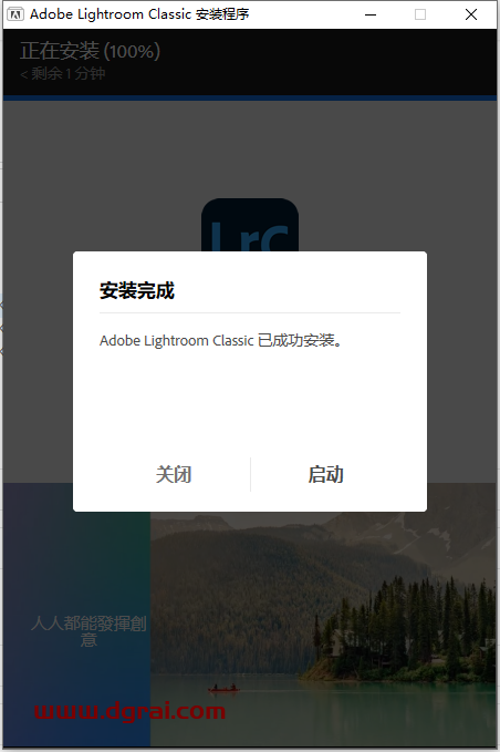 Adobe Lightroom 2024 v13.1.0中文学习版下载与LR2024安装教程