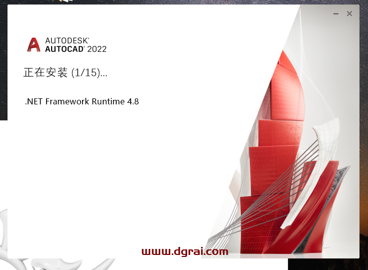 AutoCAD 2022精简版下载与CAD2022精简版安装教程
