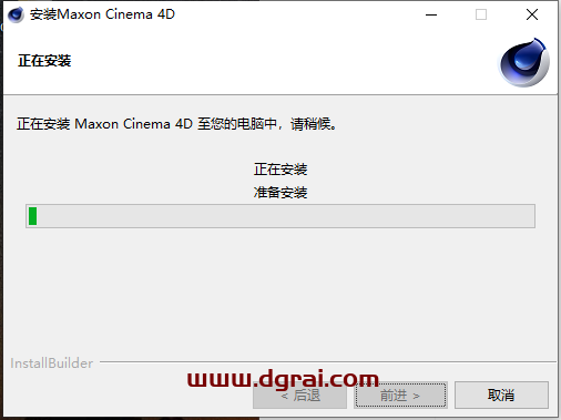 Cinema 4D 2024.2.0汉化版下载与安装教程