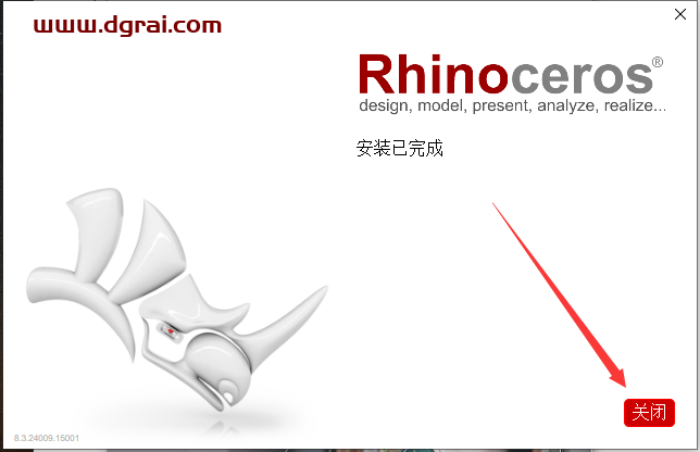 Rhinoceros 8.3(犀牛3D建模软件)安装包下载与犀牛8.3安装教程
