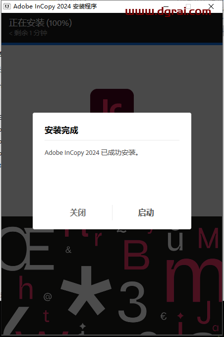 Adobe InCopy 2024 v19.1.0安装包下载与IC2024安装教程