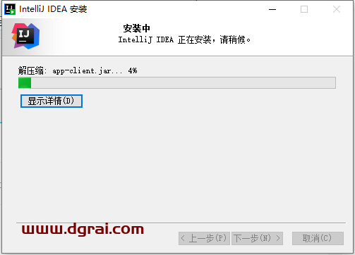 IntelliJ IDEA 2023.3.2【Java开发工具】中文学习版下载与安装教程
