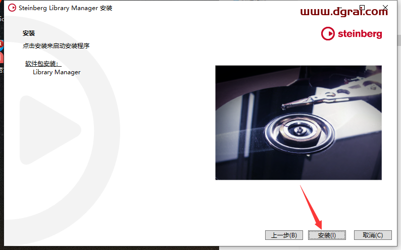 Steinberg Cubase v13.0【音乐制作软件】安装包下载与安装教程