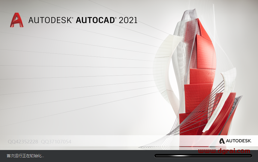 AutoCAD 2021精简中文版下载与CAD2021安装教程