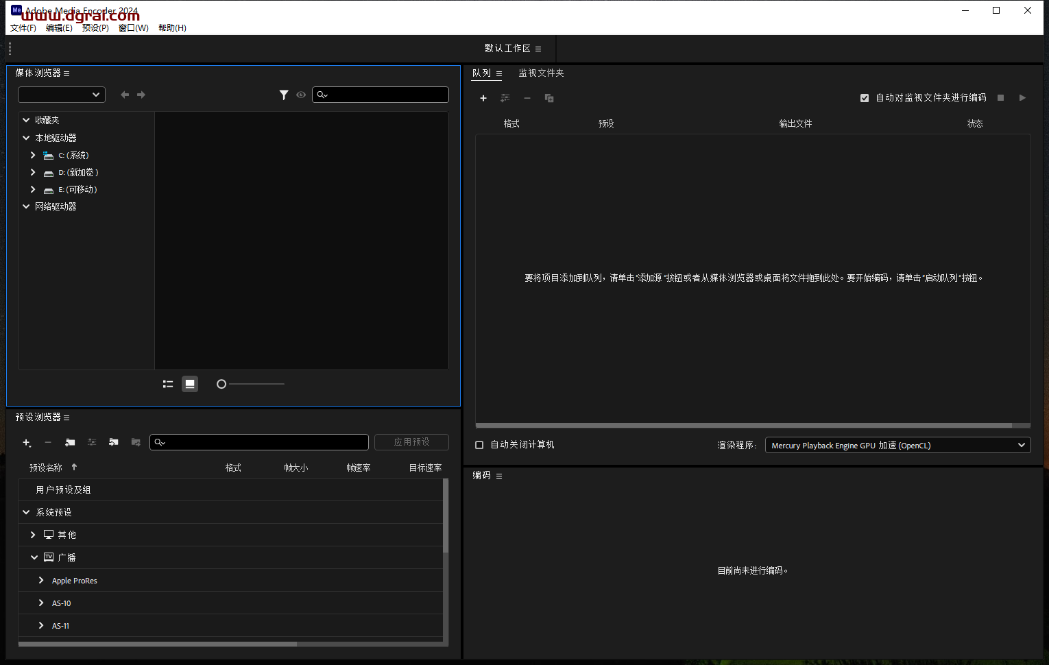 Adobe Media Encoder 2024 v24.1.1.2安装包下载与安装教程