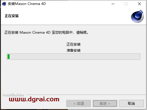 Cinema 4D 2024.2.0汉化版下载与安装教程