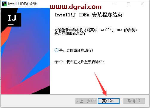 IntelliJ IDEA 2023.3.2【Java开发工具】中文学习版下载与安装教程