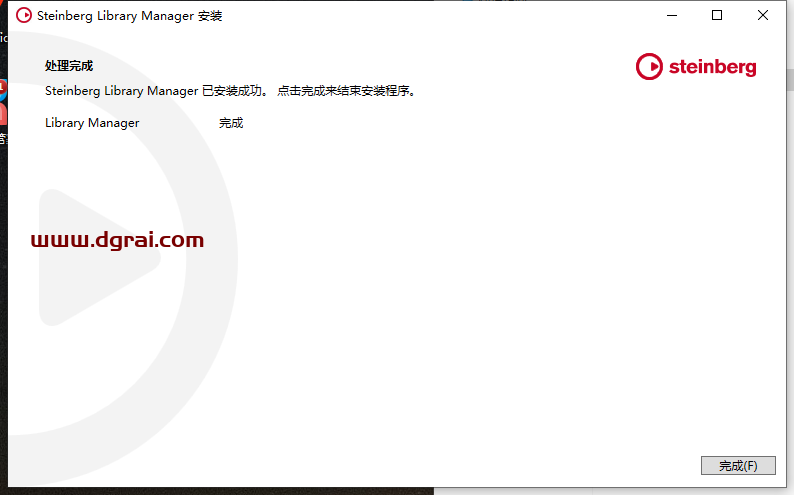 Steinberg Cubase v13.0【音乐制作软件】安装包下载与安装教程