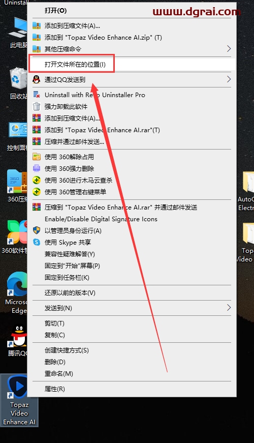Topaz Video Enhance AI v2.6.4汉化版下载与安装教程