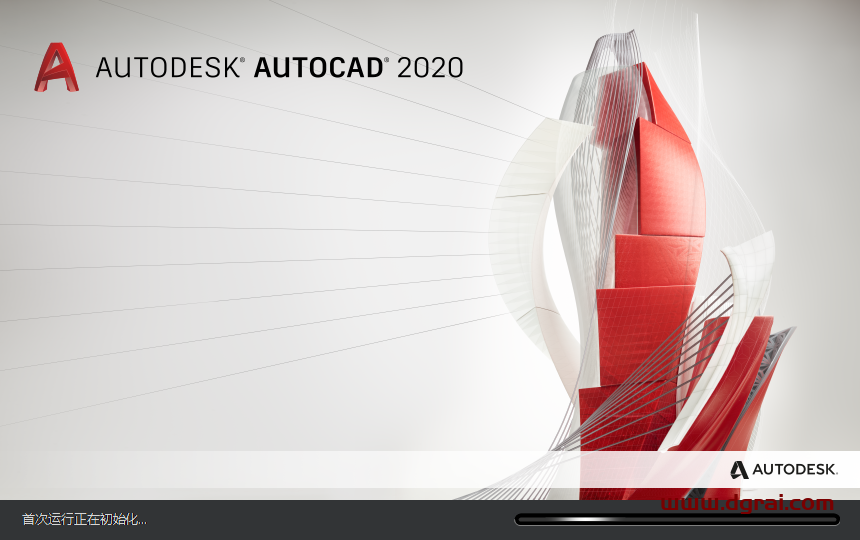 AutoCAD 2020精简版下载与CAD2020安装教程