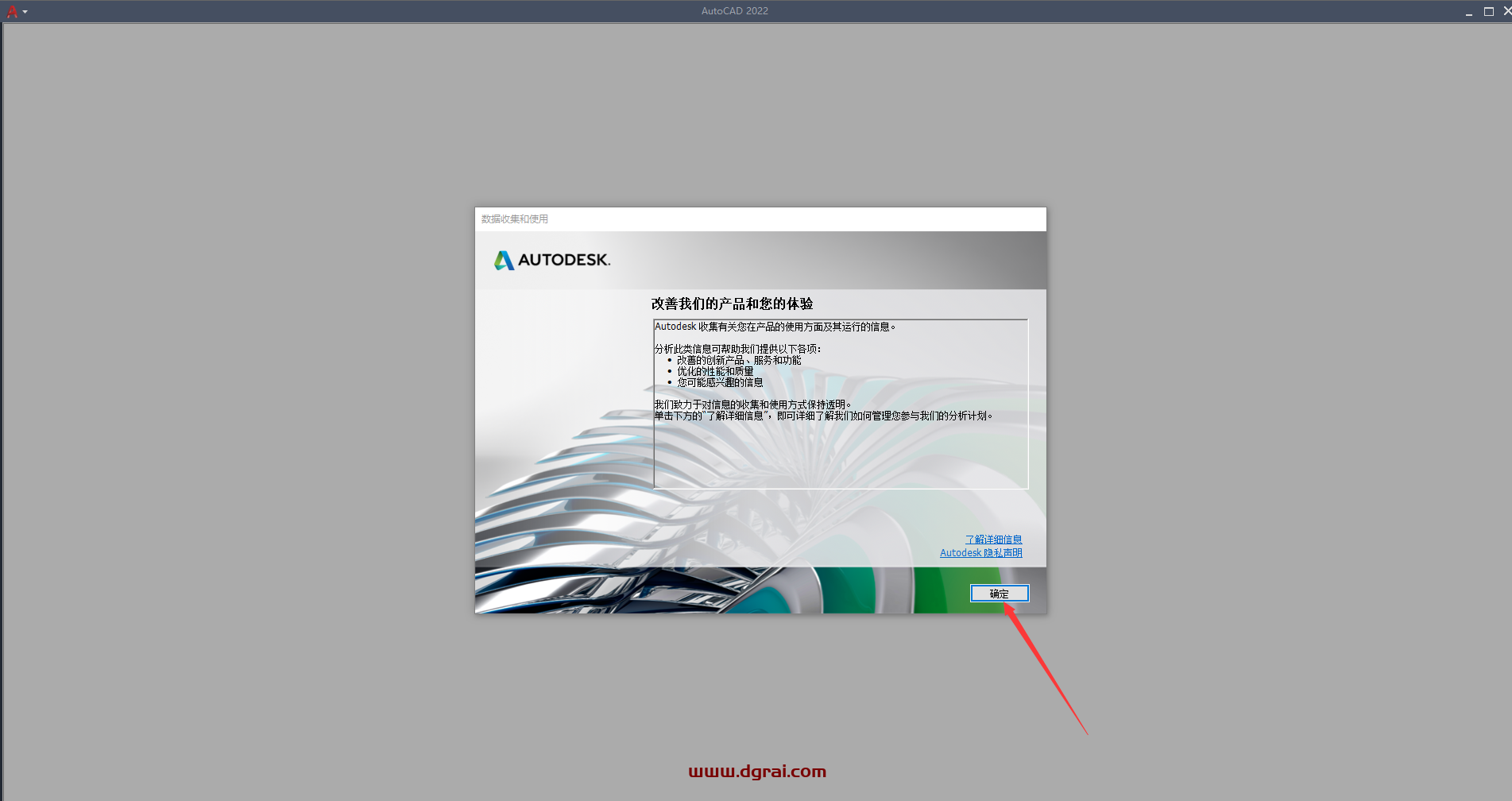 AutoCAD 2022精简版下载与CAD2022精简版安装教程