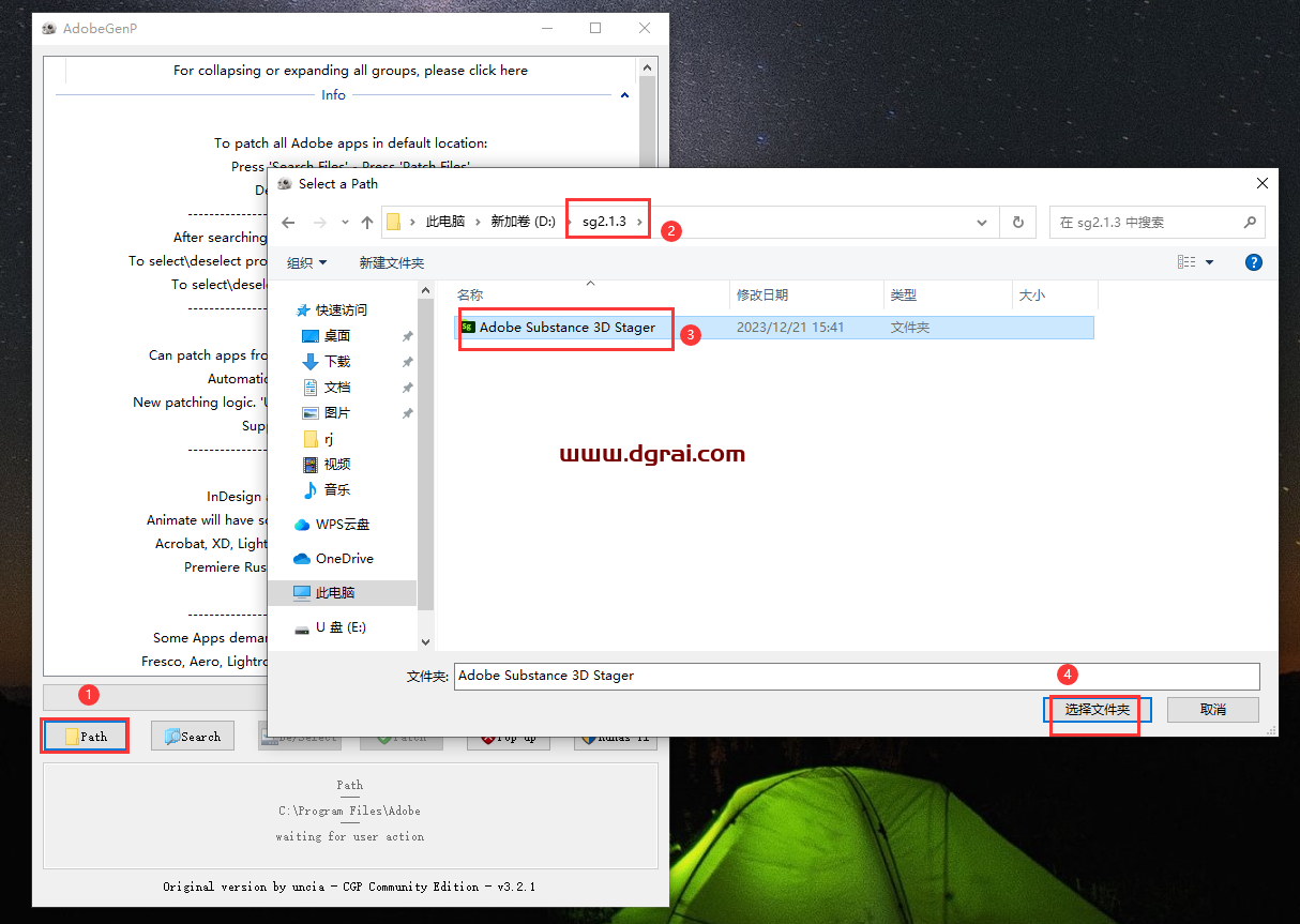 Adobe Substance 3D Stager v2.1.3安装包下载与安装教程