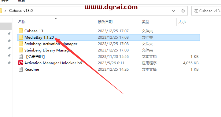 Steinberg Cubase v13.0【音乐制作软件】安装包下载与安装教程