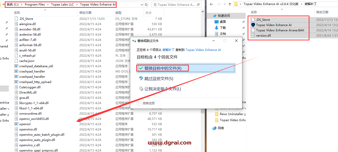 Topaz Video Enhance AI v2.6.4汉化版下载与安装教程
