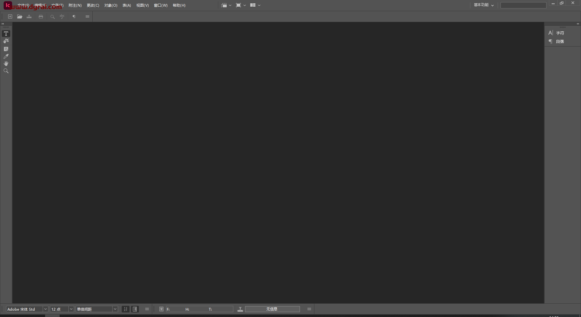 Adobe InCopy 2024 v19.1.0安装包下载与IC2024安装教程