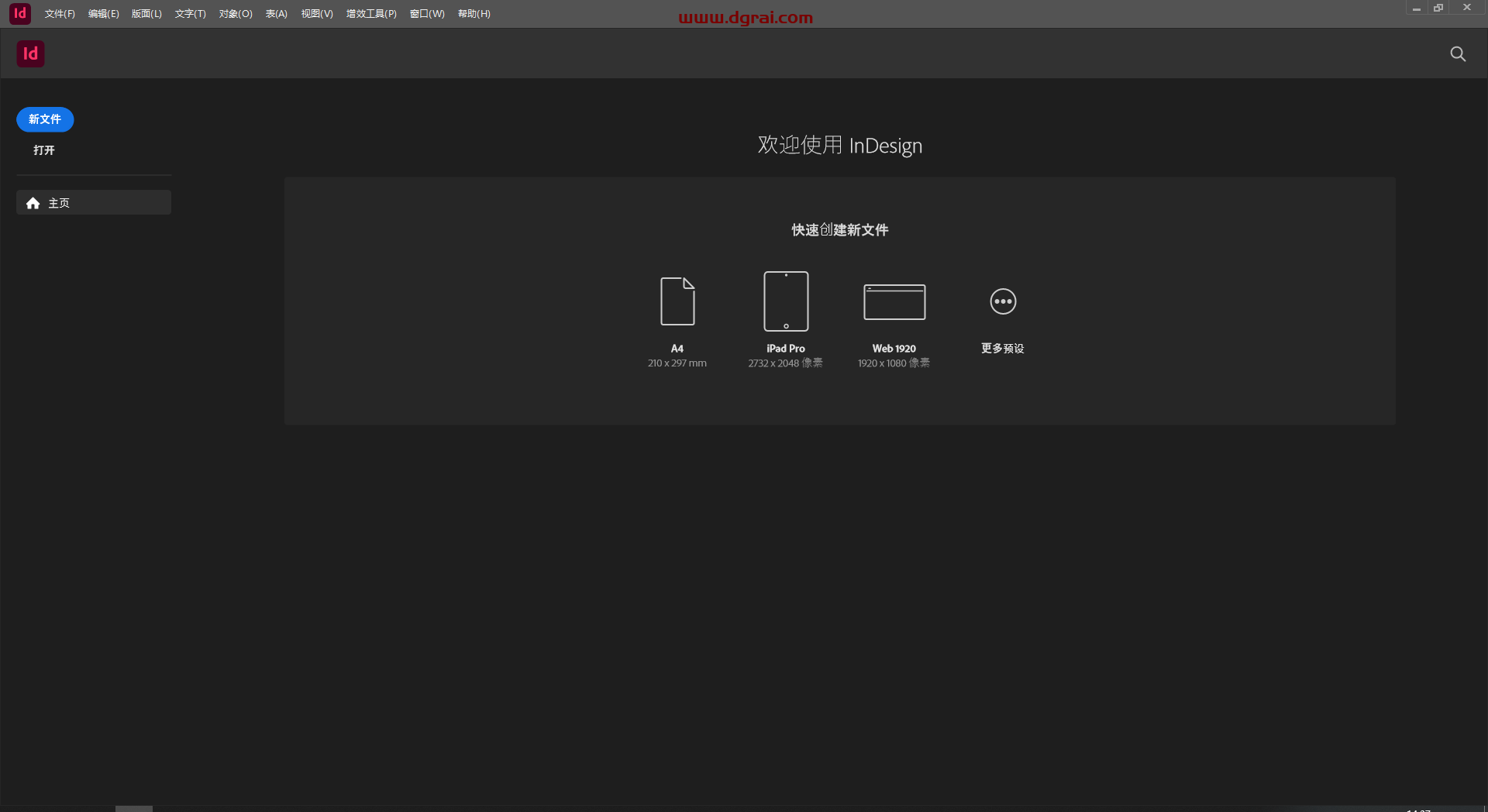 Adobe InDesign 2024 v19.1.0下载与ID2024安装教程