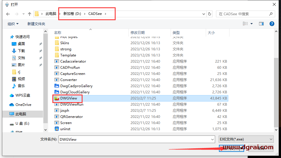 CAD迷你看图2023(MiniCADSee 2023R3)安装包下载与安装教程