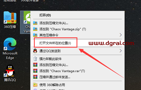Chaos Vantage 2.2.1中文版【实时光线跟踪渲染】安装包下载与安装教程