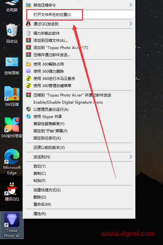 Topaz Photo AI 2.2.3【智能图像自动降噪锐化增强软件】汉化版下载与安装教程