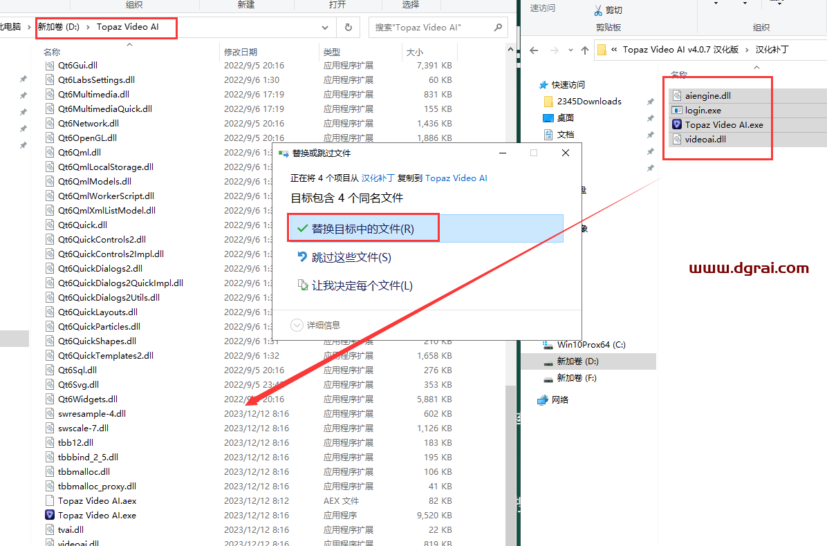 Topaz Video AI 4.0.7汉化版下载与安装教程