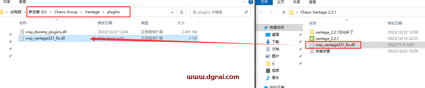 Chaos Vantage 2.2.1中文版【实时光线跟踪渲染】安装包下载与安装教程