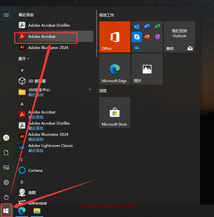 Adobe Acrobat 2023.008.20421安装包下载与Adobe Acrobat2023安装教程