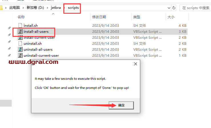 IntelliJ IDEA 2023.3.2【Java开发工具】中文学习版下载与安装教程